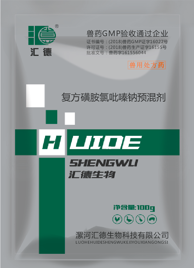 777色中涩男人的天堂复方磺胺氯吡嗪钠预混剂
